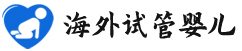 {晋城试管供卵助孕生殖}